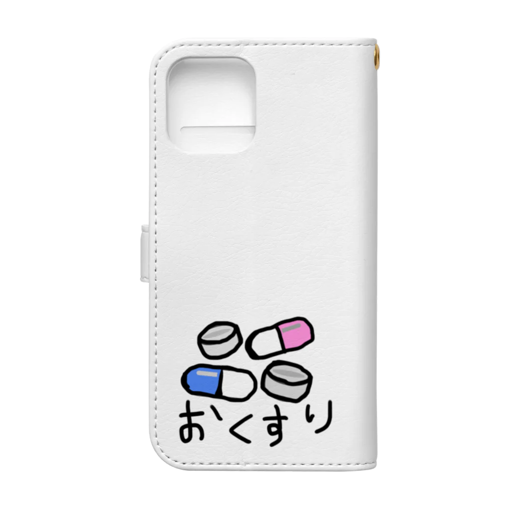 SIKINA Storeのおくすり Book-Style Smartphone Case :back