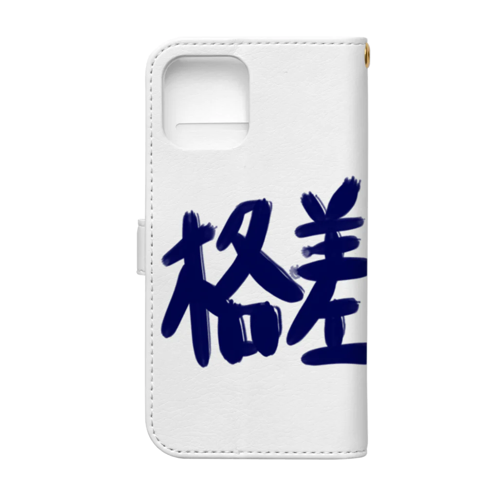 AkironBoy's_Shopの異世界　格差社会　エレファクトリー　Part-2 Book-Style Smartphone Case :back