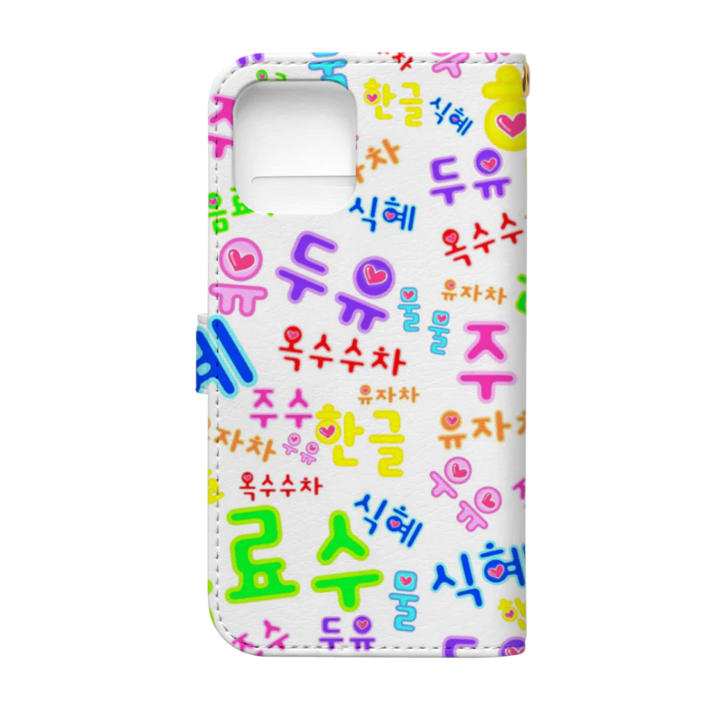 LalaHangeulの韓国の飲み物　ハングルデザイン Book-Style Smartphone Case :back