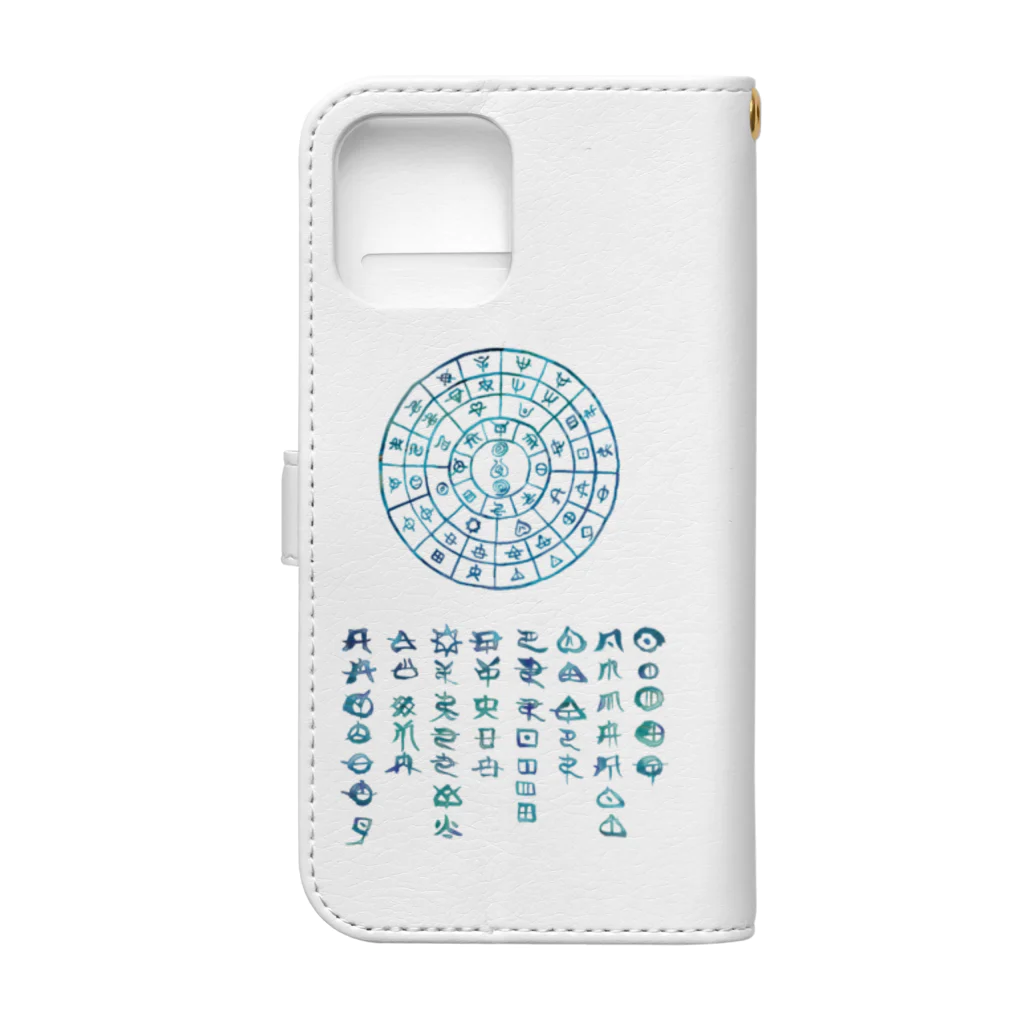 WAMI ARTのアワウタとフトマニ Book-Style Smartphone Case :back