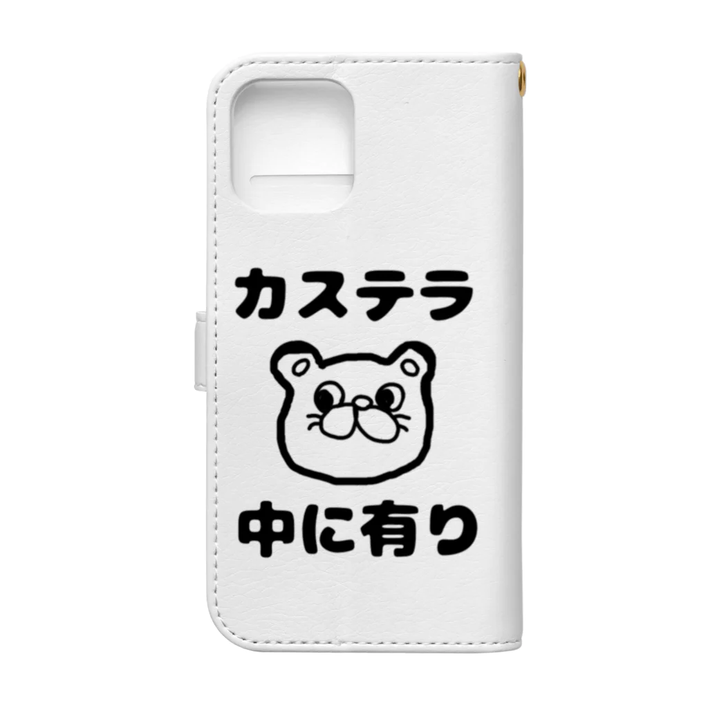 ダイナマイト87ねこ大商会のカステラ 中に有り Book-Style Smartphone Case :back