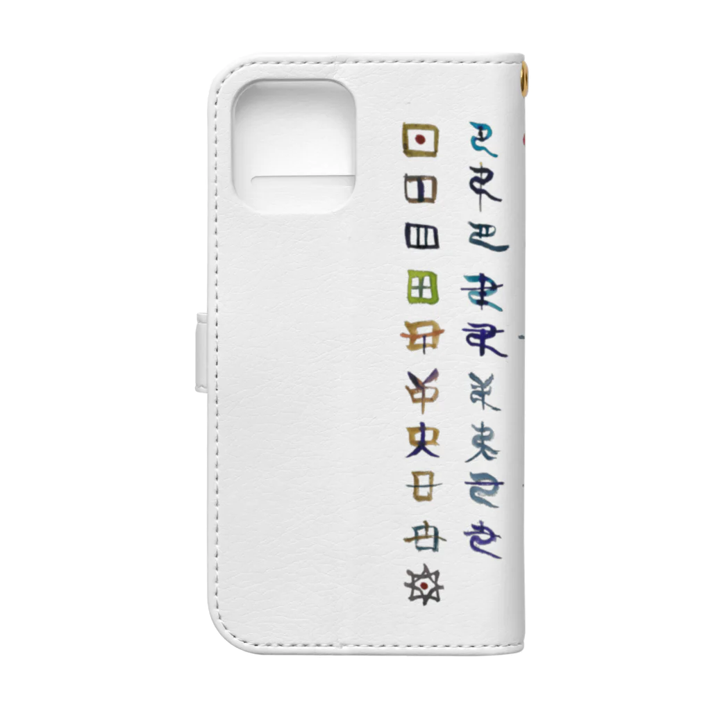 WAMI ARTのヲシテ文字表 Book-Style Smartphone Case :back