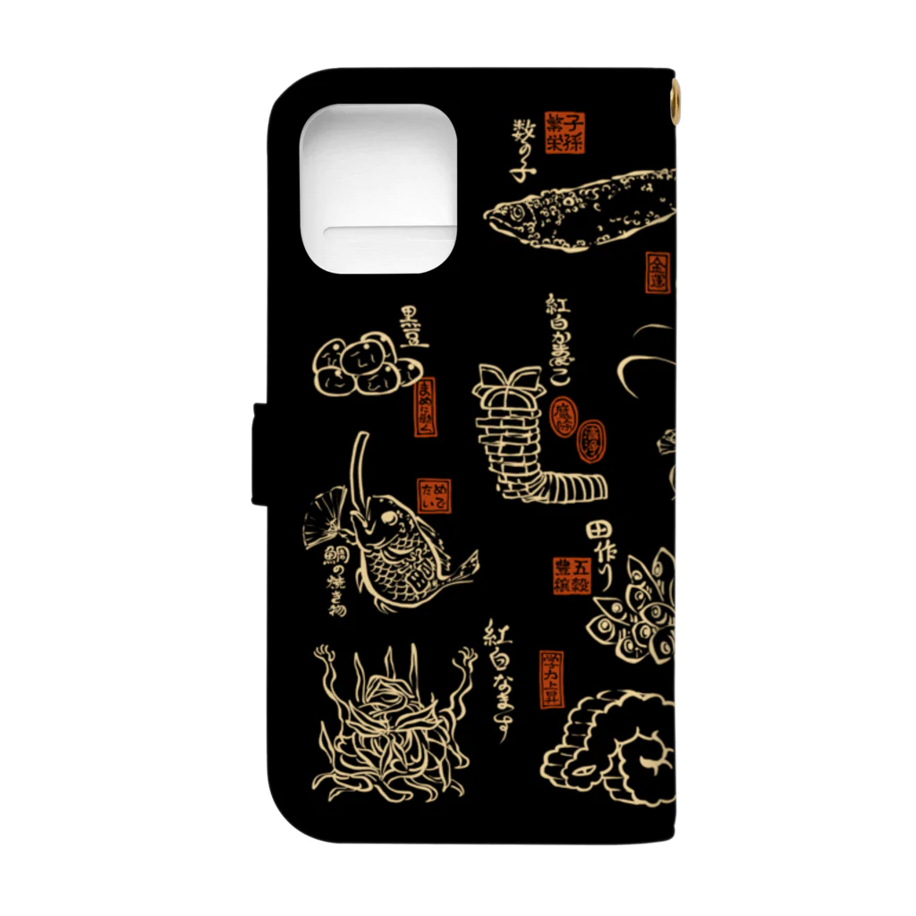 花日和 畳の御節妖怪 大晦日 Book-Style Smartphone Case :back