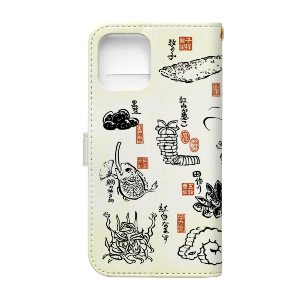 花日和 畳の御節妖怪 元旦 Book-Style Smartphone Case :back