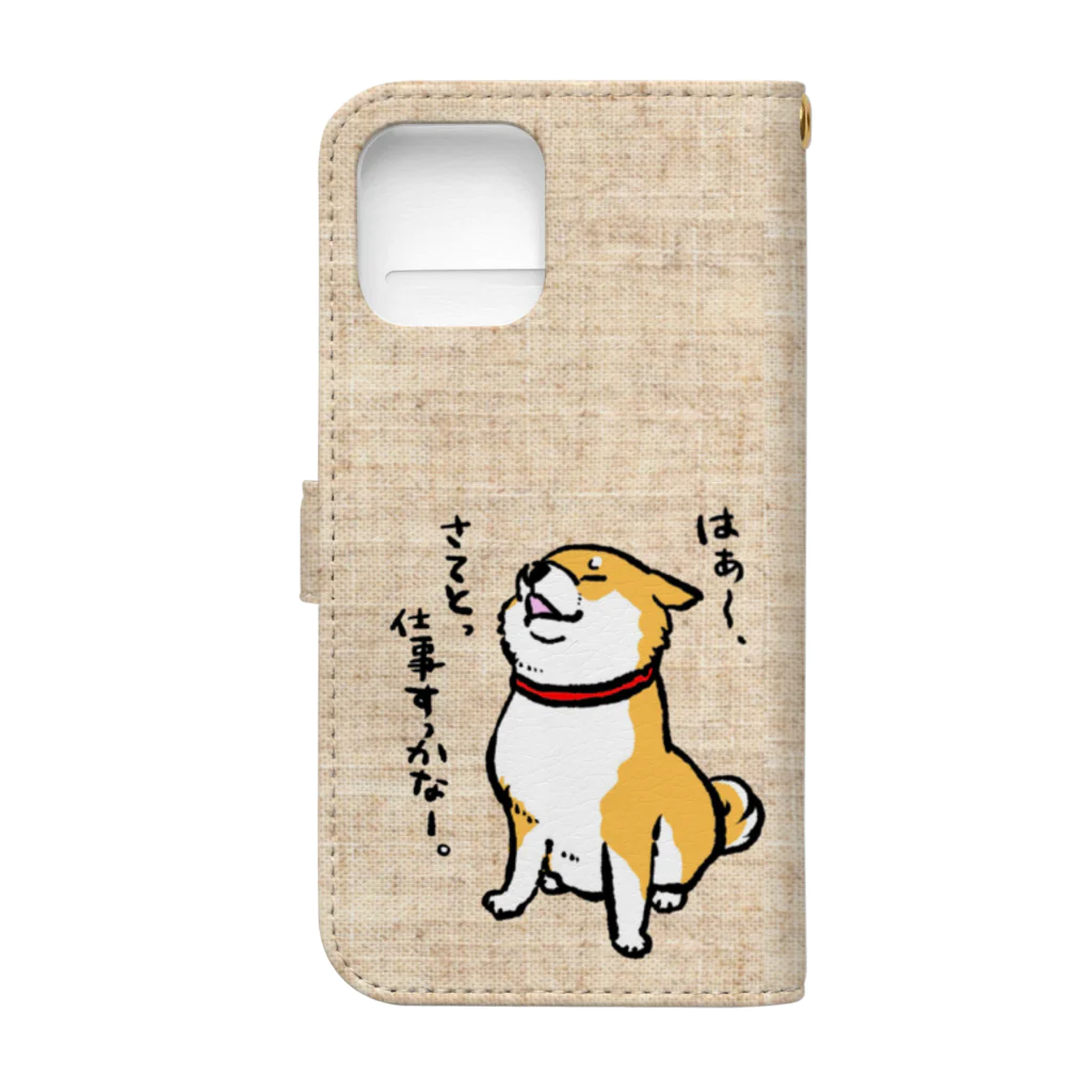 真希ナルセ（マキナル）の仕事すっかな〜（復刻版デザイン／赤柴） Book-Style Smartphone Case :back