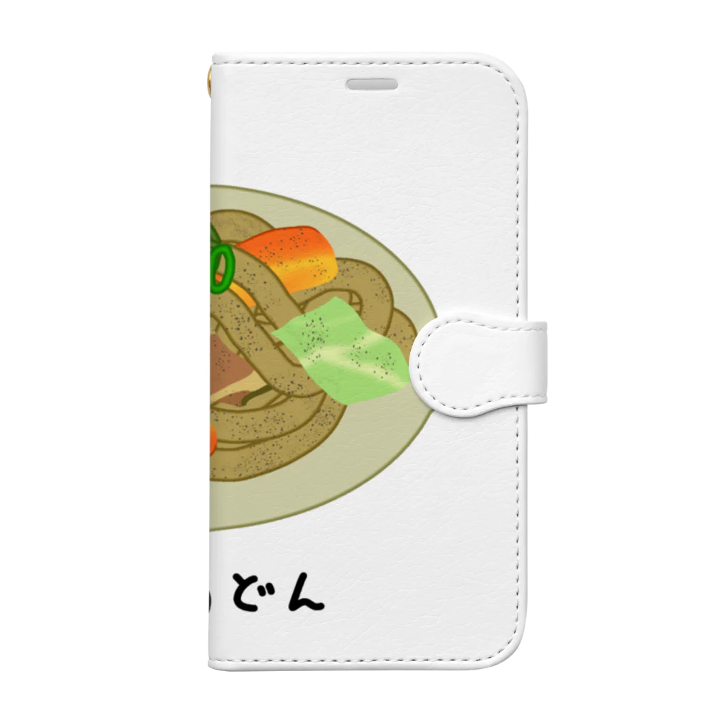 脂身通信Ｚの焼うどん♪2101 手帳型スマホケース