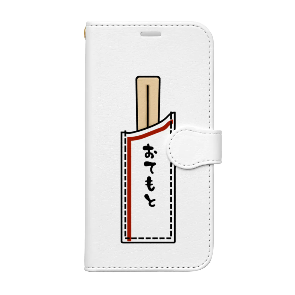 すとろべりーガムFactoryの割り箸ポケット (おてもと) Book-Style Smartphone Case