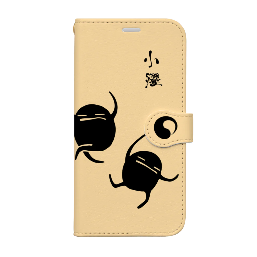 花日和 畳の小躍 昼 Book-Style Smartphone Case