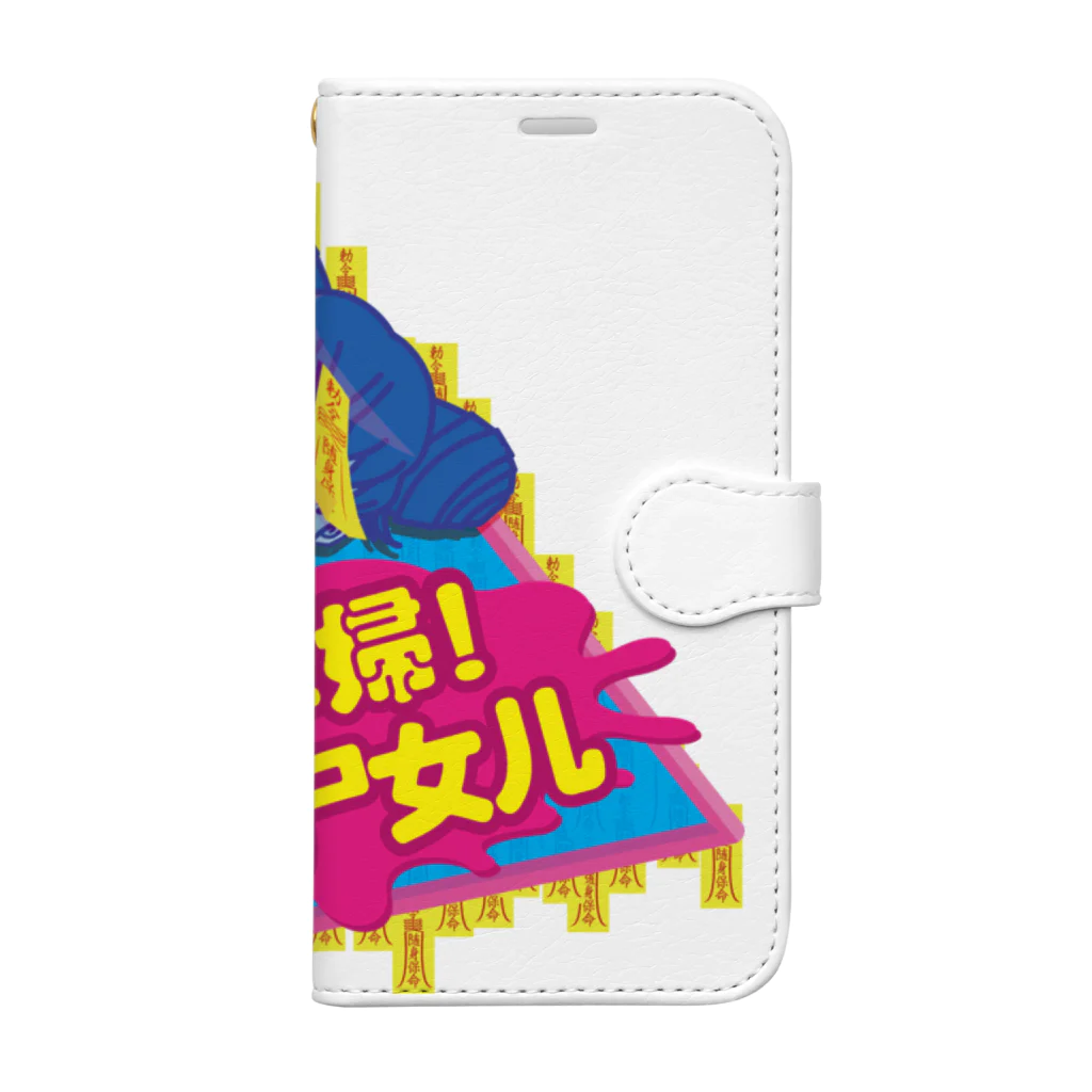 中華呪術堂（チャイナマジックホール）のじゃじゃ馬キョンシー娘【悍婦！僵尸女儿】 Book-Style Smartphone Case