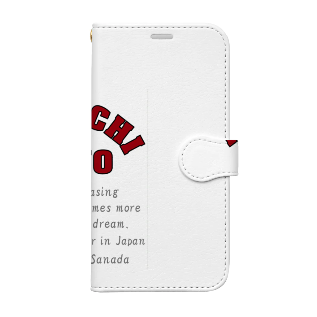 キッズモード某のヒノモトイチノツワモノ Book-Style Smartphone Case