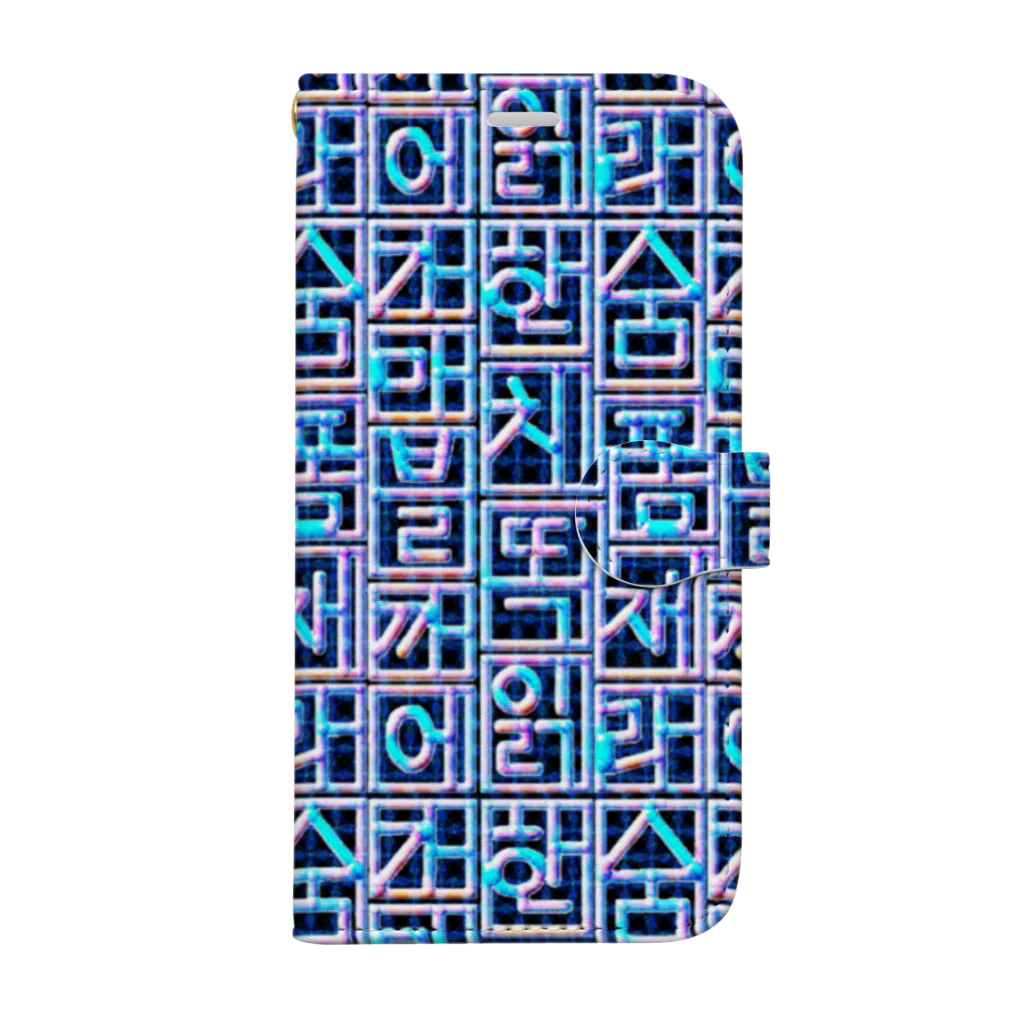 LalaHangeulの螺鈿細工風ハングル Book-Style Smartphone Case
