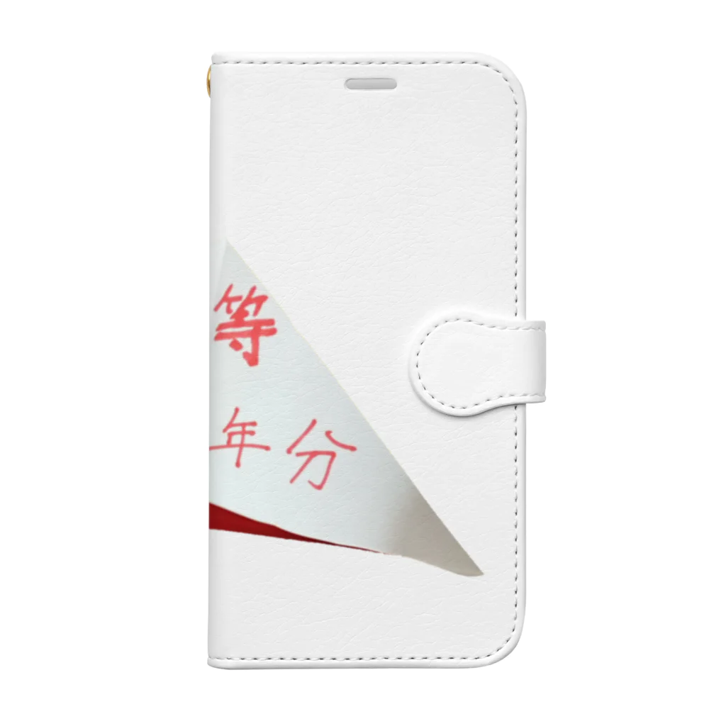 ダイナマイト87ねこ大商会の1等はタニシ1年分です！ご当選おめでとうございます！ Book-Style Smartphone Case