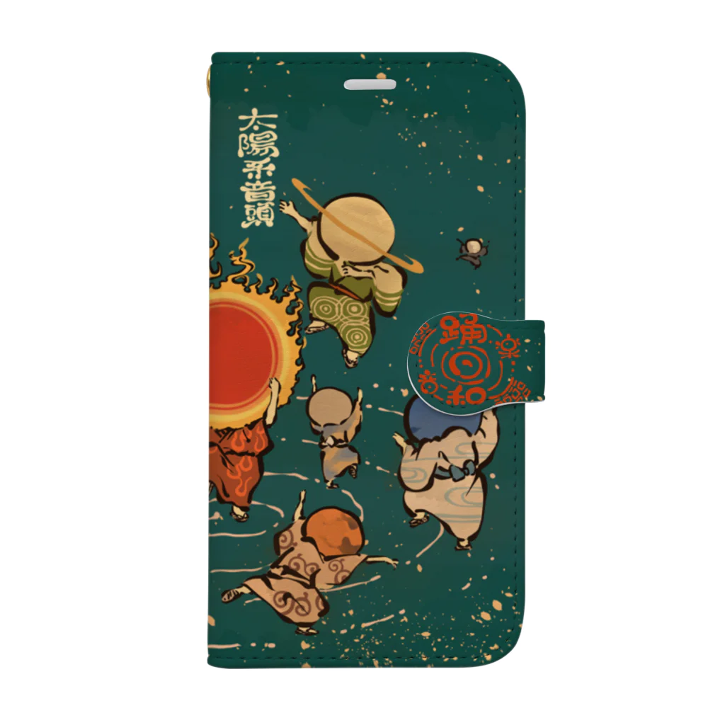 花日和 畳の太陽系音頭 星海 Book-Style Smartphone Case