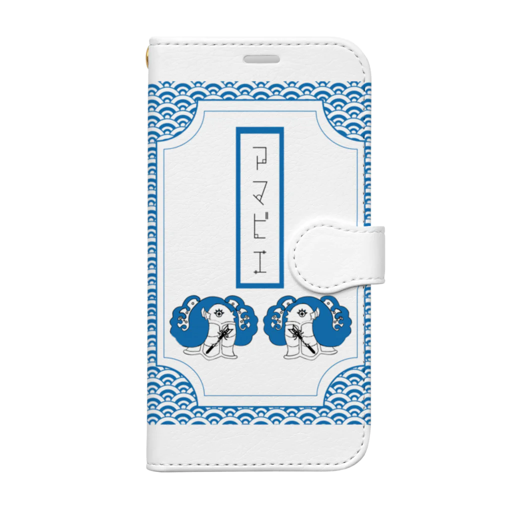 Amiの御札破魔矢アマビエ Book-Style Smartphone Case