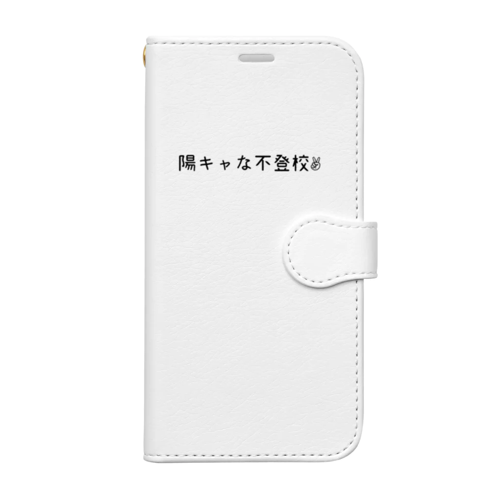 小6自閉スペクトラム症の女の子のお部屋の陽キャな不登校 Book-Style Smartphone Case