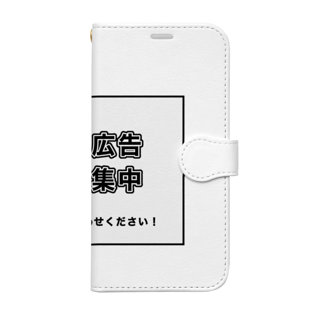 雑貨屋だいちゃんの広告塔！ Book-Style Smartphone Case