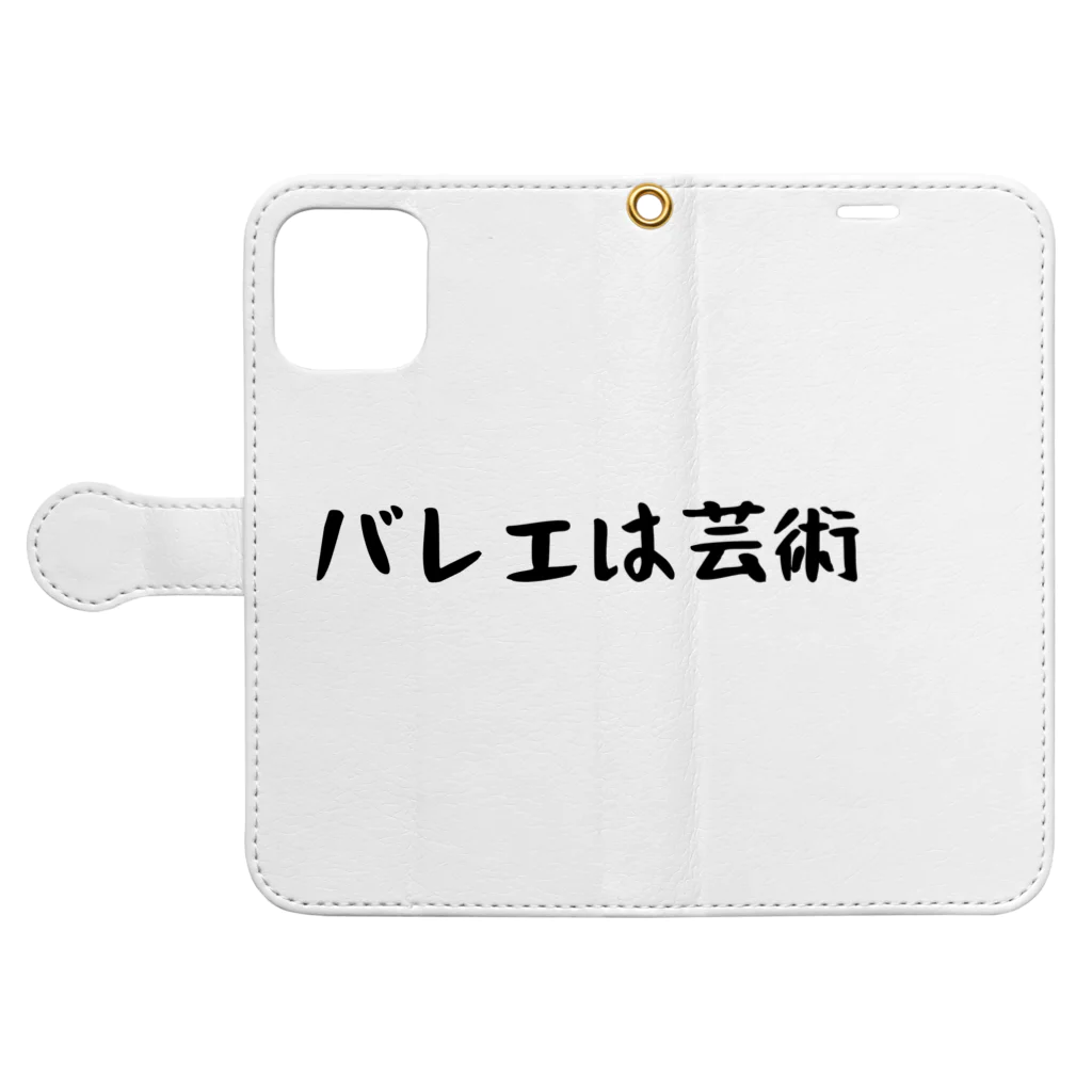 バレエ言のバレエは芸術 Book-Style Smartphone Case:Opened (outside)