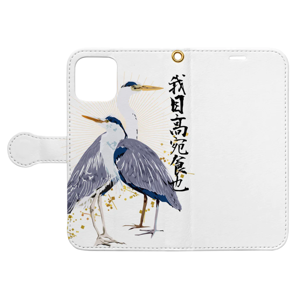 HIRAMATAの和風アオサギ Book-Style Smartphone Case:Opened (outside)