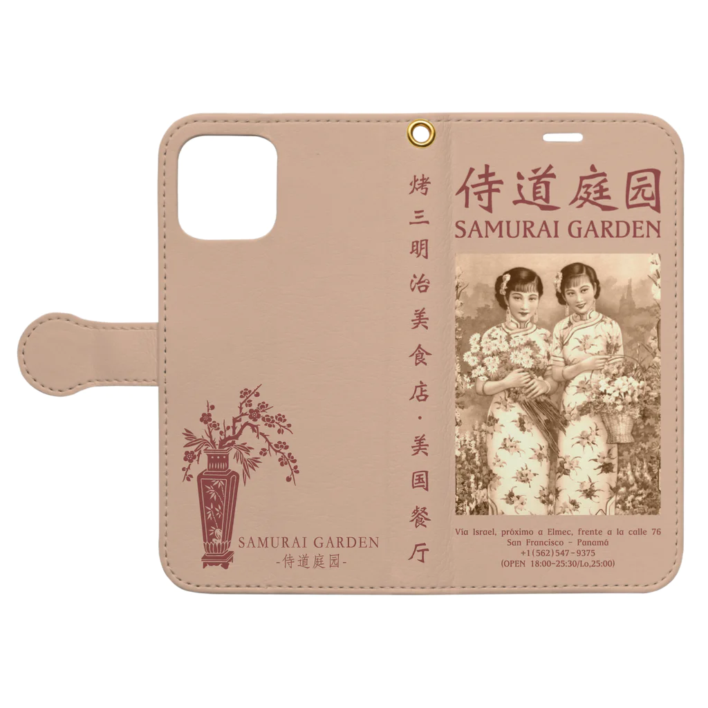 Samurai GardenサムライガーデンのPro-1922-ミルクティ色  Book-Style Smartphone Case:Opened (outside)