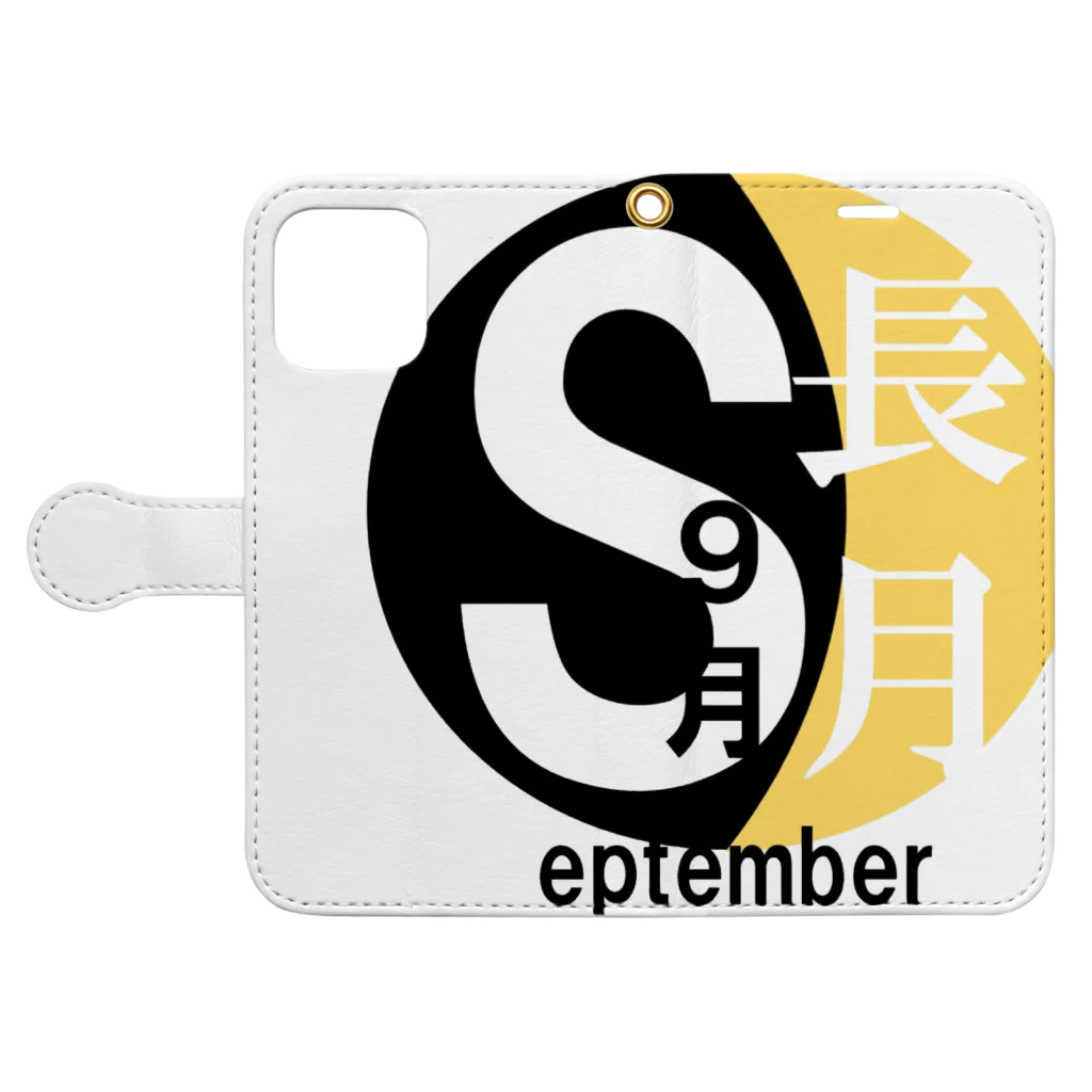 エリア45の長月。九月。September。 Book-Style Smartphone Case:Opened (outside)