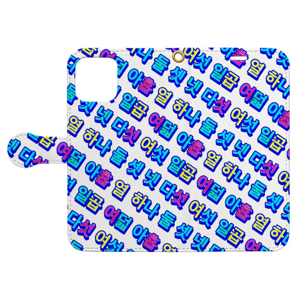 LalaHangeulのKorean numbers 手帳型iPhoneケース Book-Style Smartphone Case:Opened (outside)