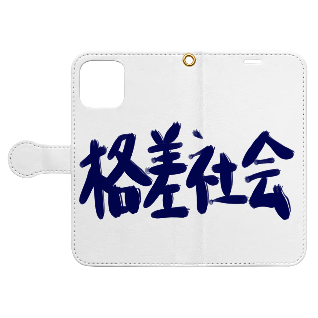 AkironBoy's_Shopの異世界　格差社会　エレファクトリー　Part-2 Book-Style Smartphone Case:Opened (outside)