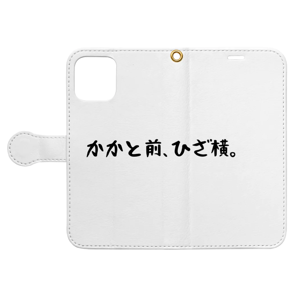 バレエ言のかかと前、ひざ横。 Book-Style Smartphone Case:Opened (outside)