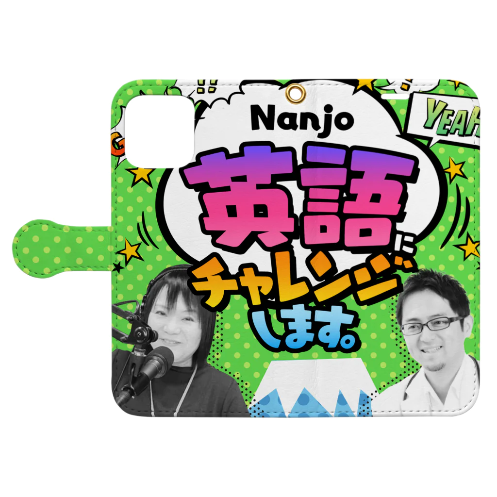 「Nanチャレ」公式グッズのNanチャレ 手帳型スマホケースを開いた場合(外側)