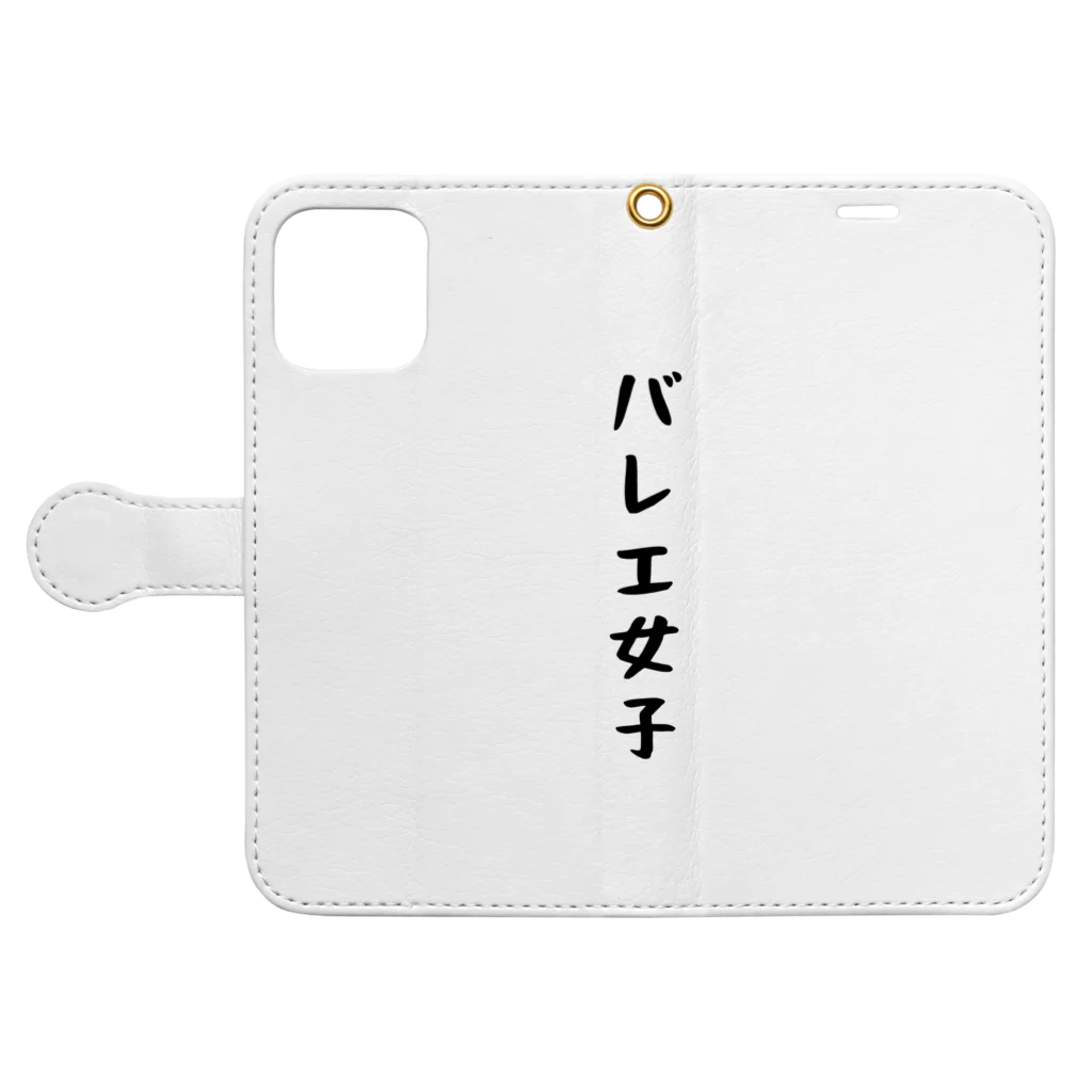 バレエ言のバレエ女子 Book-Style Smartphone Case:Opened (outside)