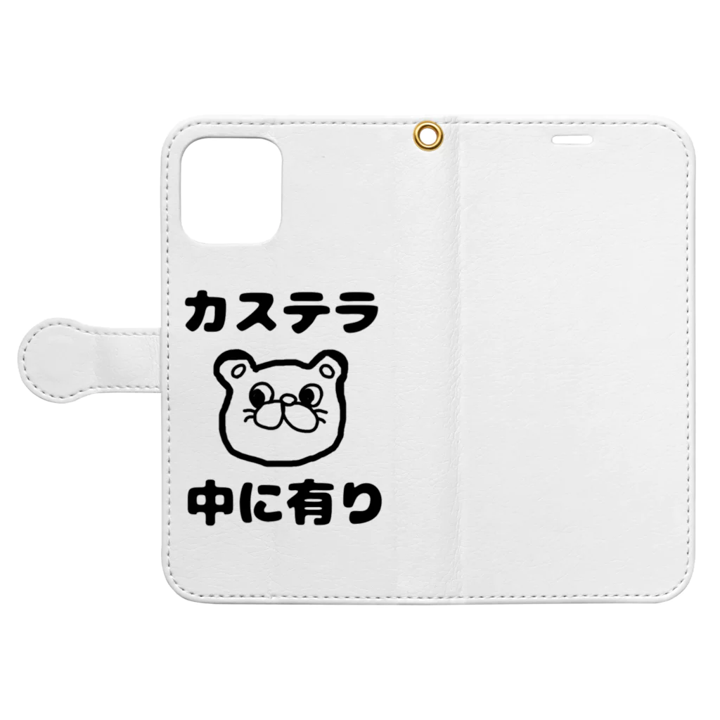 ダイナマイト87ねこ大商会のカステラ 中に有り Book-Style Smartphone Case:Opened (outside)