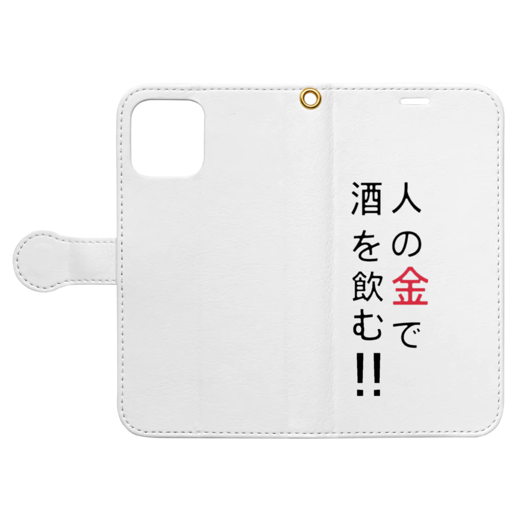 みねこの人の金で酒を飲む Book-Style Smartphone Case:Opened (outside)