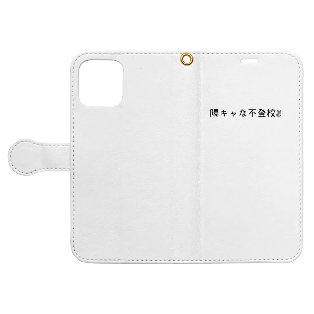 小6自閉スペクトラム症の女の子のお部屋の陽キャな不登校 Book-Style Smartphone Case:Opened (outside)