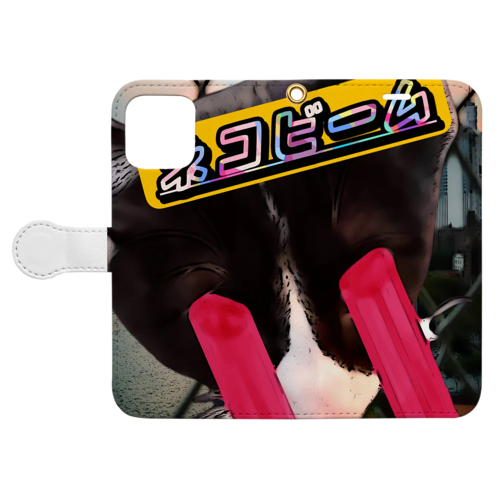 No.3japanのネコビーム Book-Style Smartphone Case:Opened (outside)