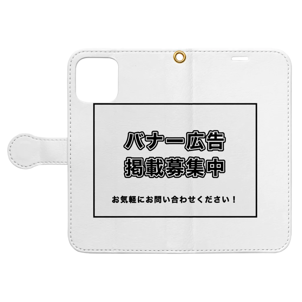 雑貨屋だいちゃんの広告塔！ Book-Style Smartphone Case:Opened (outside)