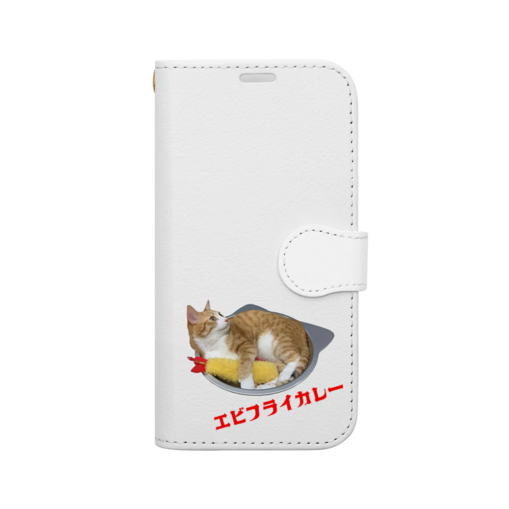 クウちゃんとカイちゃん家の反省ニャンズ＆エビフライカレー（iPhone13mini） 手帳型スマホケース