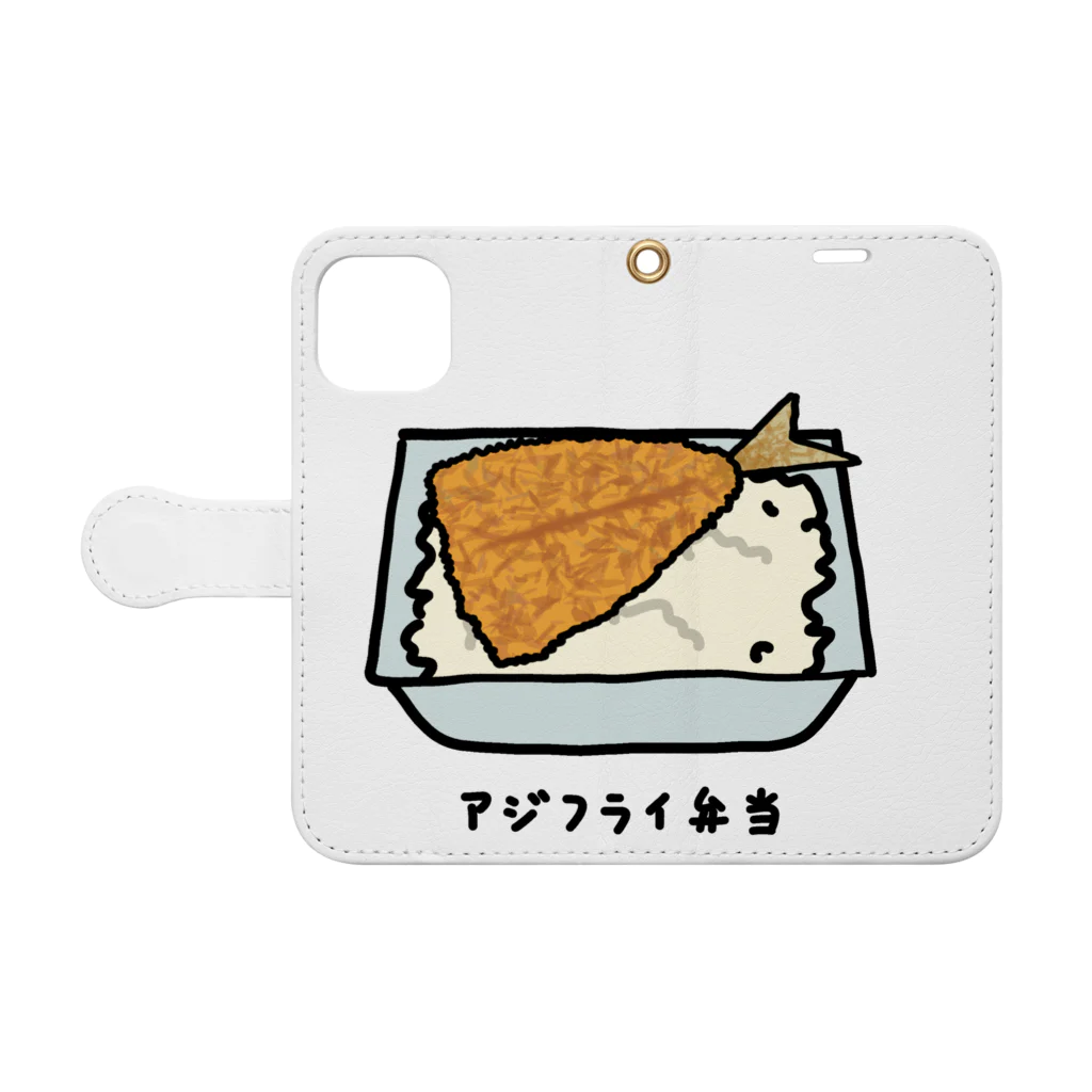 脂身通信Ｚのアジフライ弁当♪230206 手帳型スマホケースを開いた場合(外側)