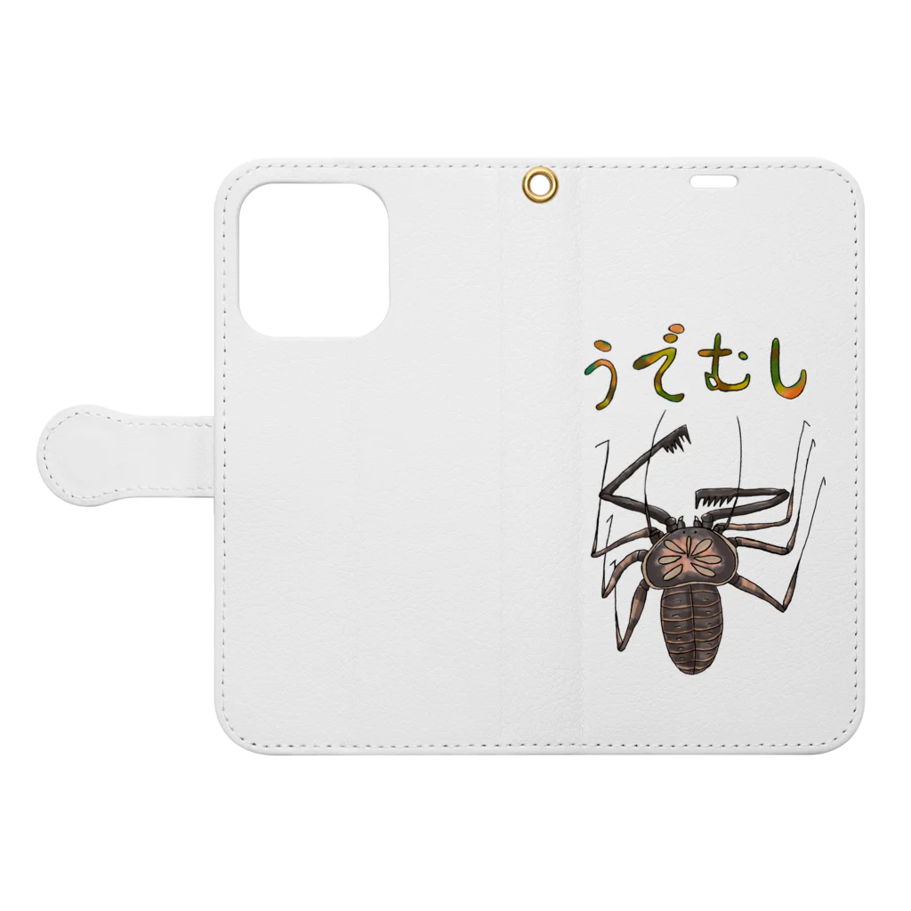 Drecome_Designのゆるいウデムシ Book-Style Smartphone Case:Opened (outside)