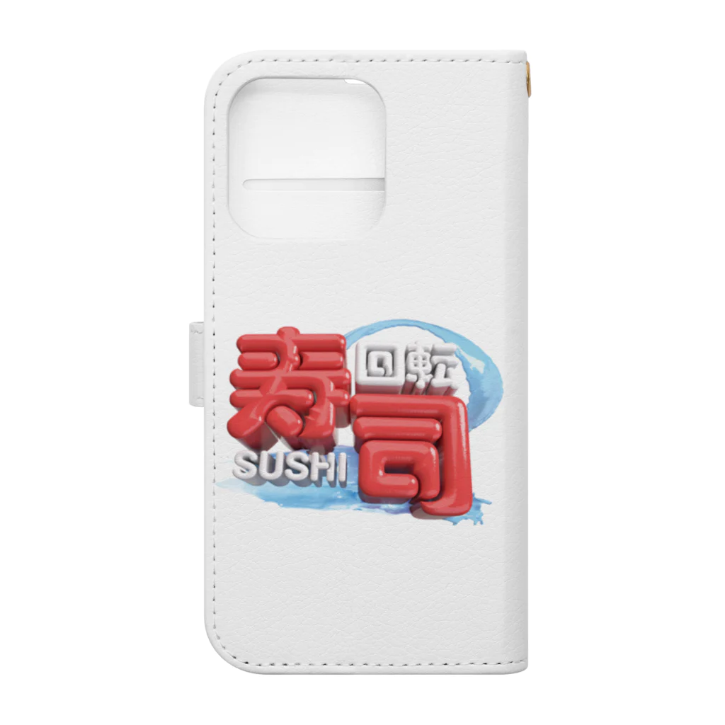 DESTROY MEの回転寿司🍣 Book-Style Smartphone Case :back