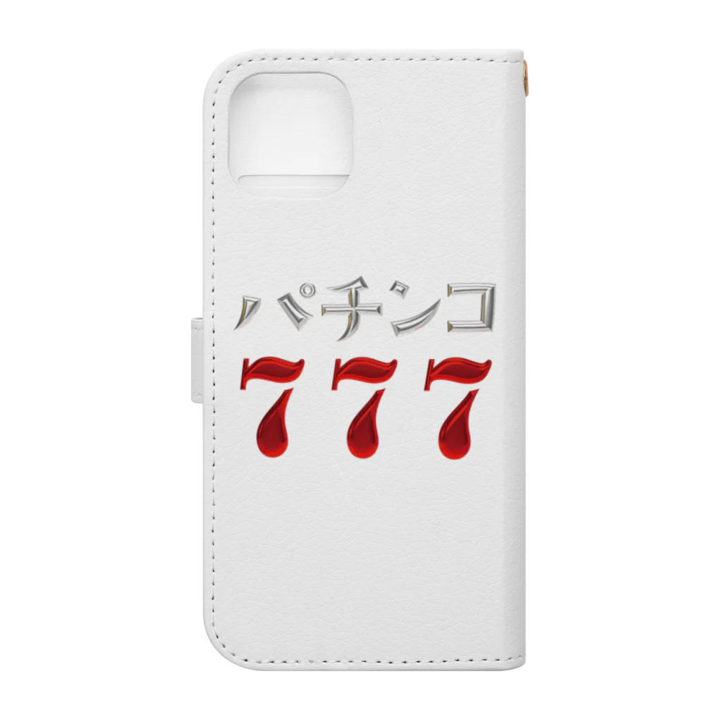 DESTROY MEのパチンコ777 Book-Style Smartphone Case :back