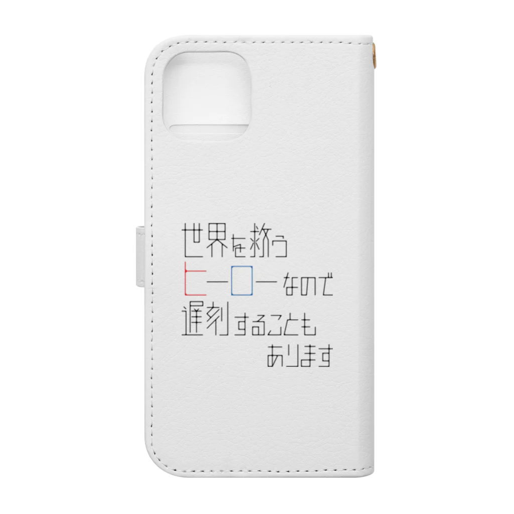 高堂玲/イラストの方のヒーローだから遅刻もする Book-Style Smartphone Case :back