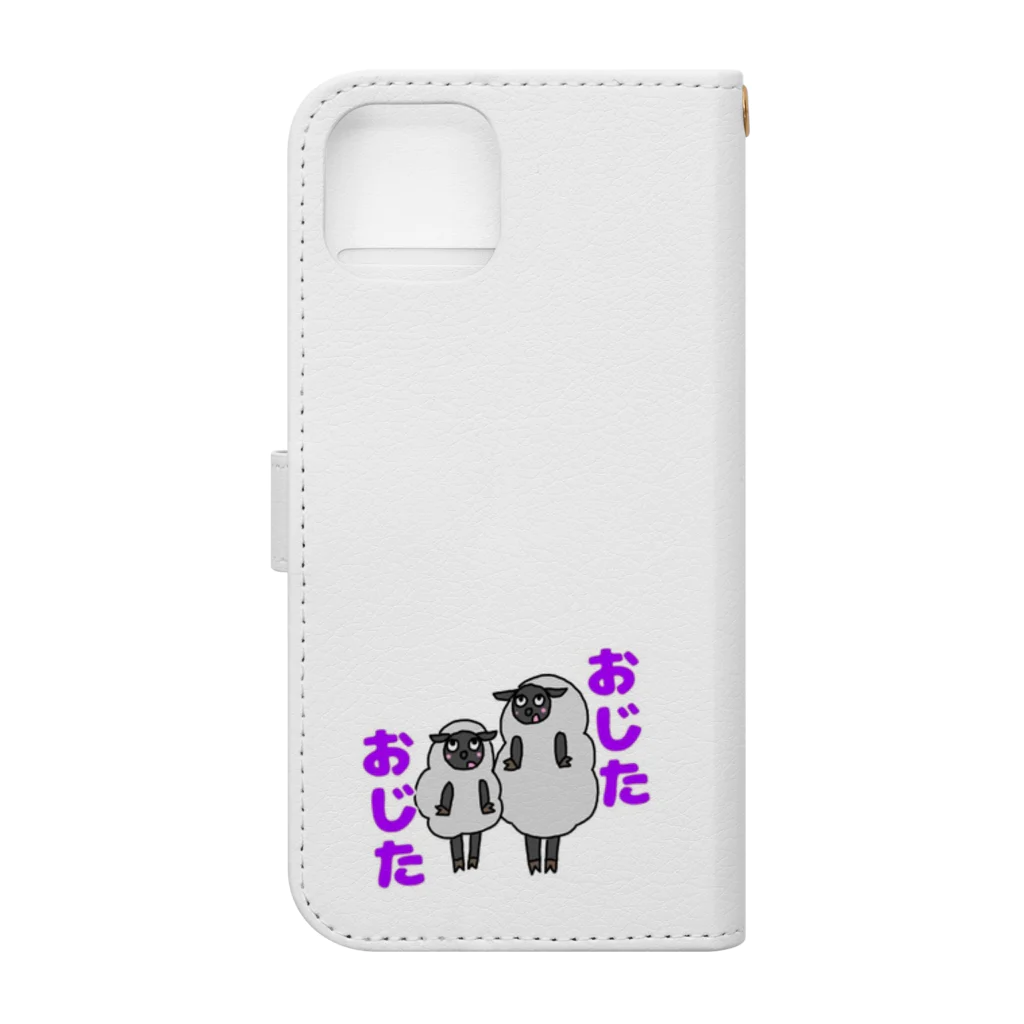 KC-YukiKataokaの土佐弁ヒツジ Book-Style Smartphone Case :back