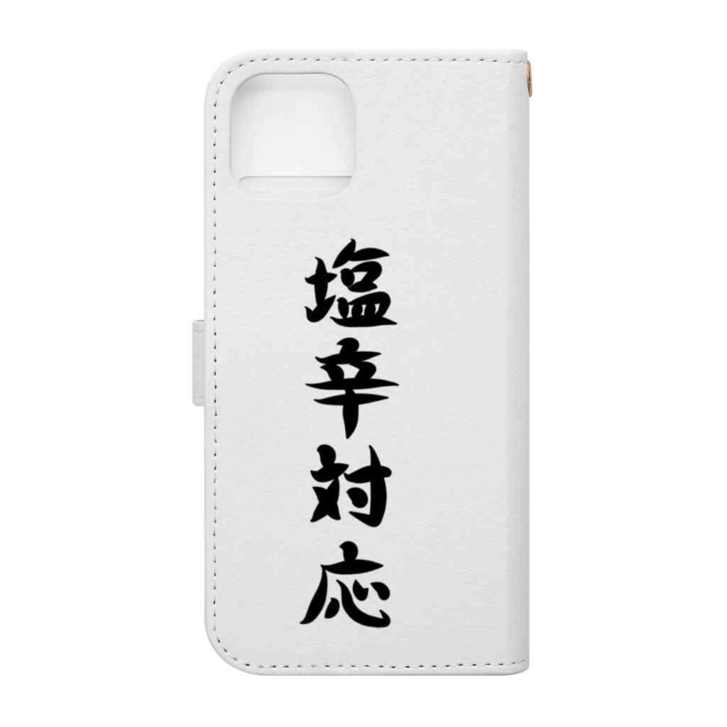 脂身通信Ｚの【淡色ボディ】塩辛対応♪文字♪220627 Book-Style Smartphone Case :back