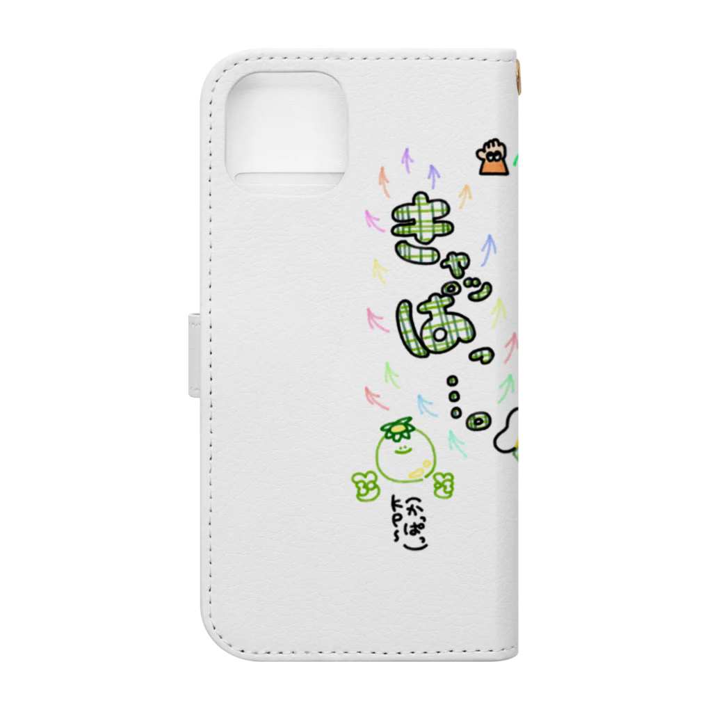 いちご大福もっちぃぃい。のKP（ｶｯﾋﾟｨｨ） Book-Style Smartphone Case :back