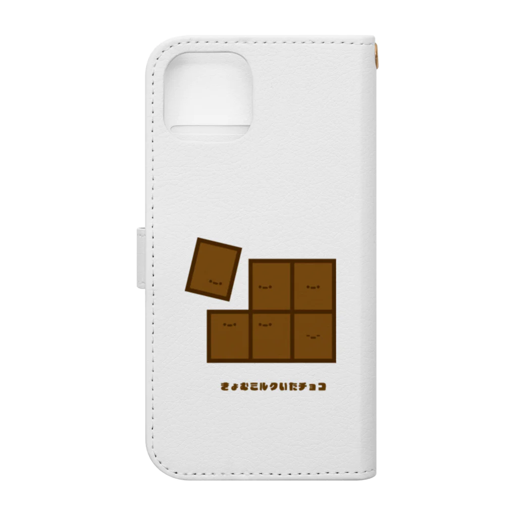 きょむ商会のきょむミルクいたチョコ Book-Style Smartphone Case :back