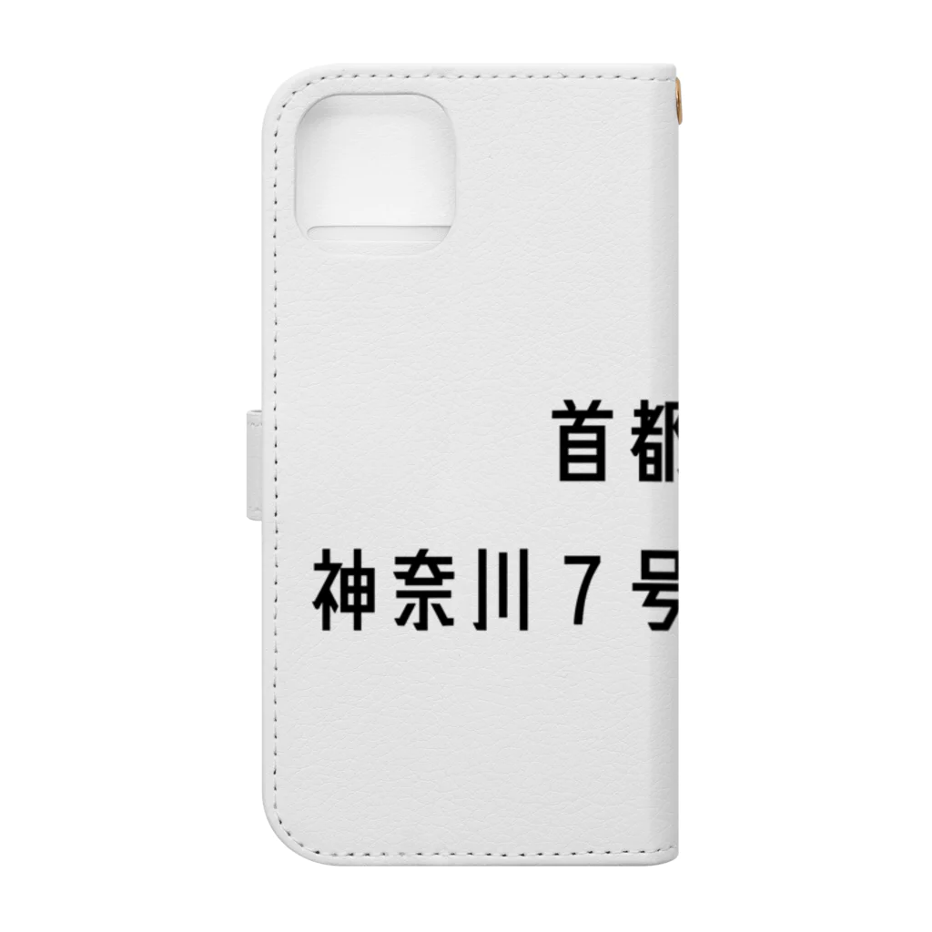 マヒロの首都高速７号横浜北西線 Book-Style Smartphone Case :back