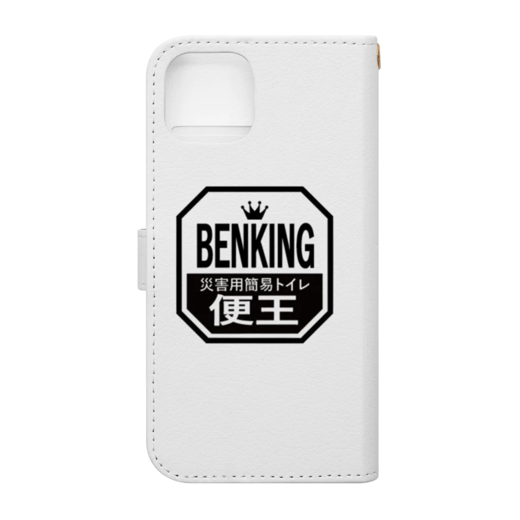 BENKING Official Goods ShopのBENKINGのオフィシャルグッズ 手帳型スマホケースの裏面