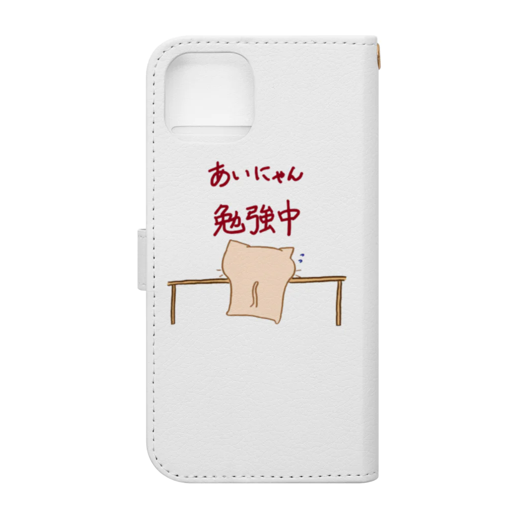 まりにゃんずのあいにゃん 勉強中 (両面対応) Book-Style Smartphone Case :back