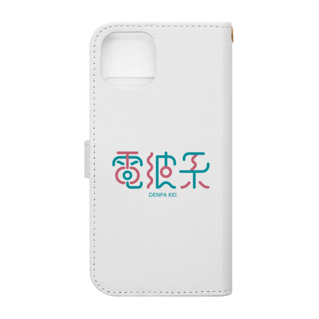 高堂玲/イラストの方の電波系 Book-Style Smartphone Case :back