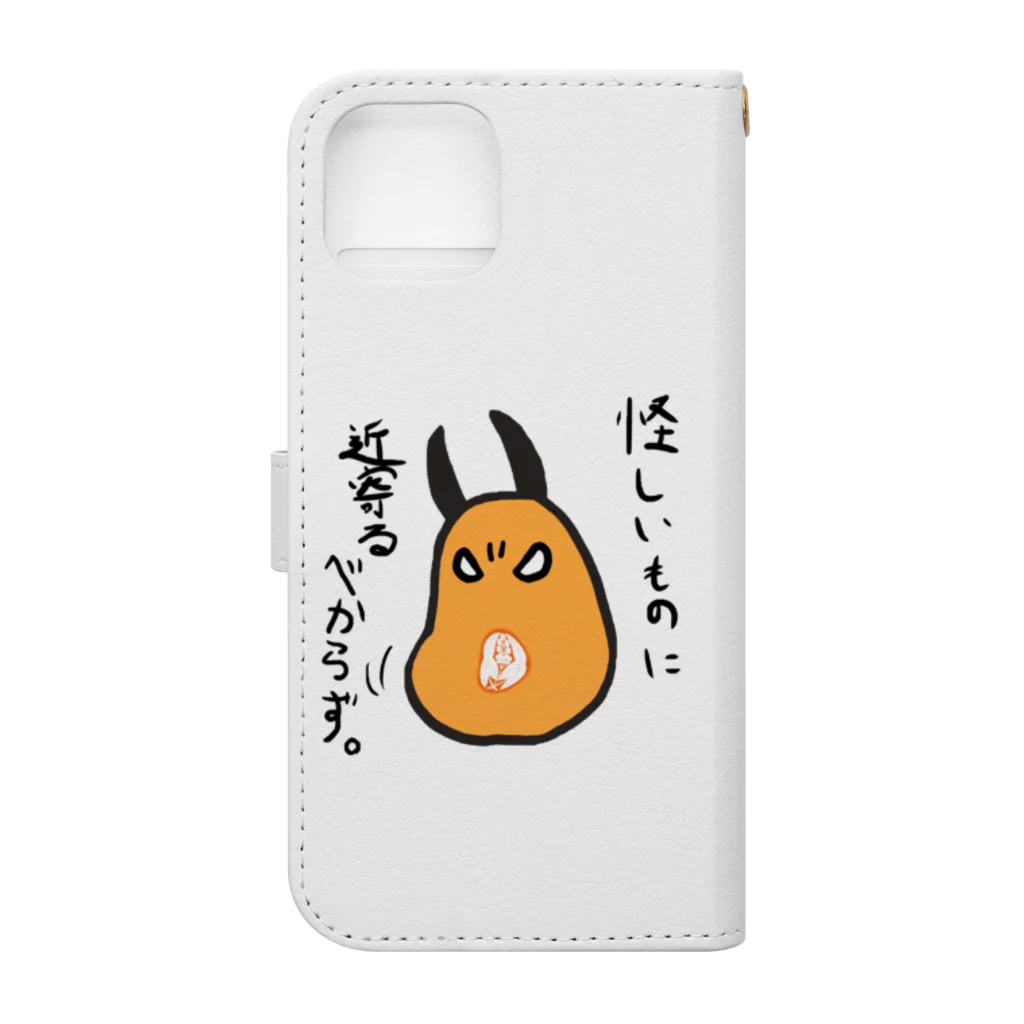 瑞兆の倫魁不羈　おにひゅうがの勝成様　文字あり Book-Style Smartphone Case :back