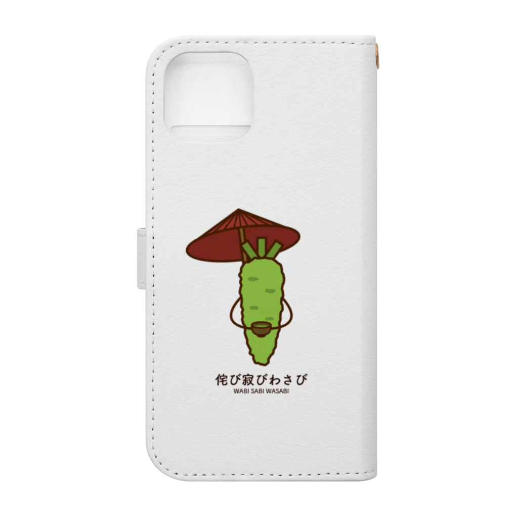 高堂玲/イラストの方の侘び寂びわさび Book-Style Smartphone Case :back